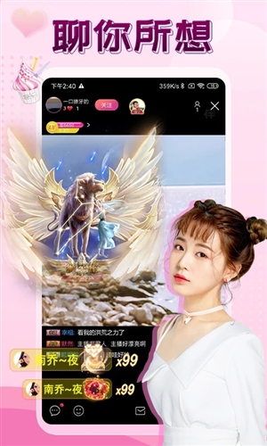 ֱapp