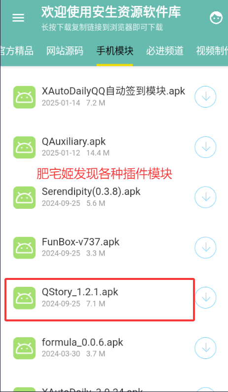 app氲װv1.2 ׿