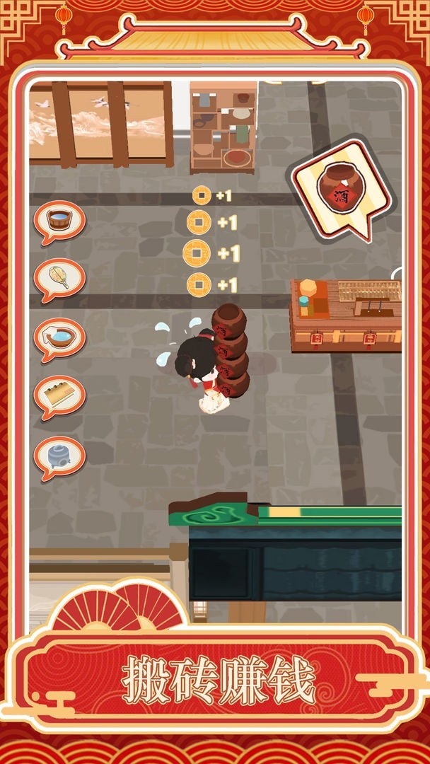 跑腿掌柜最新版下载 v1.0.1