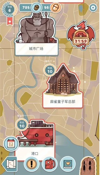 希尔达生物游戏下载手机版