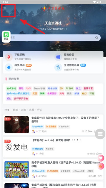 仄言游戏库