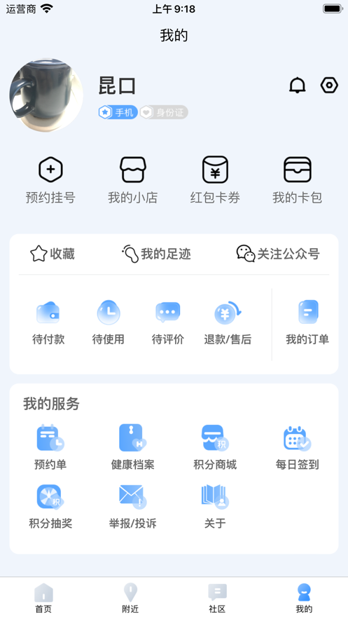 看牙帮 2