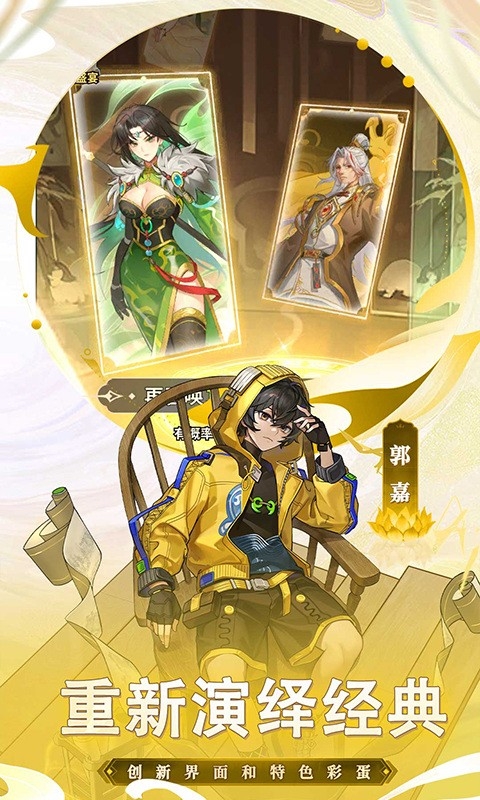 天下争霸三国志app下载最新版 v2.2.0