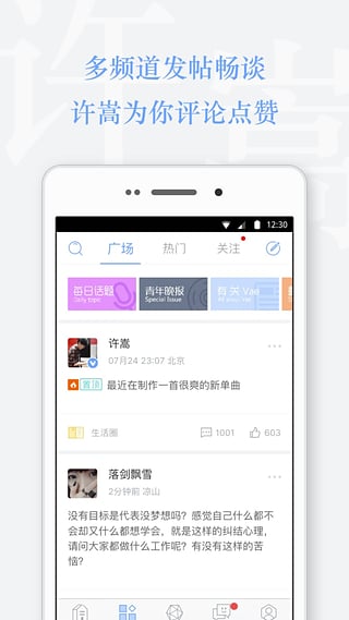 vae+软件亮点
