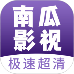 南瓜视频app下载 v34.1.6
