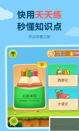 app2025ƶͻ°氲װv12.2.2ٷ