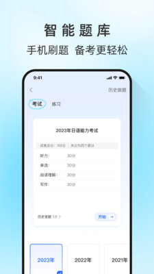 马兰花开2024最新版 v1.7.0 安卓版app