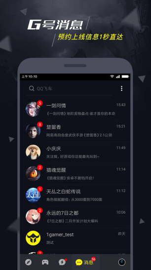功能特点配图1