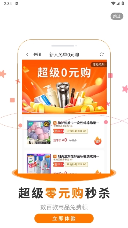 恋上梧桐APP截图5
