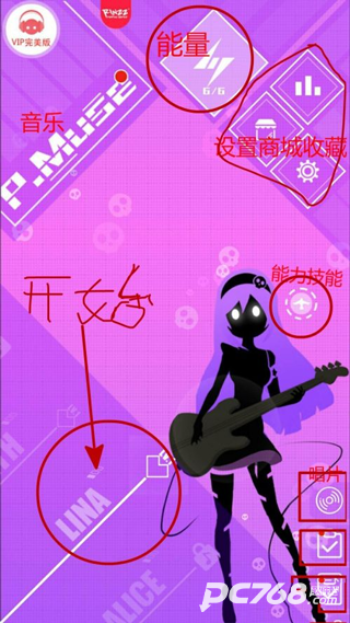 缪斯计划手机版