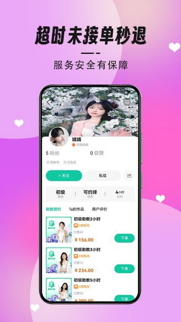 K煌臺球app最新2025