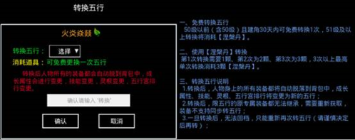 无尽洪荒腾讯版新手攻略2