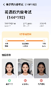 雨滴相机