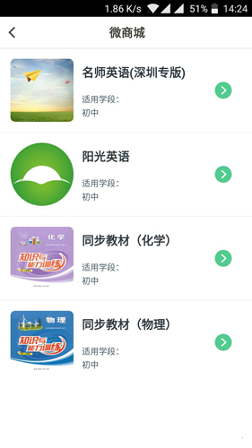 习习向上app v3.81.860