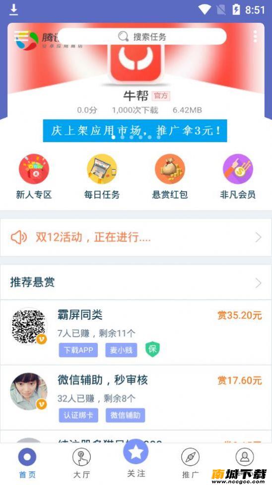 预览图1