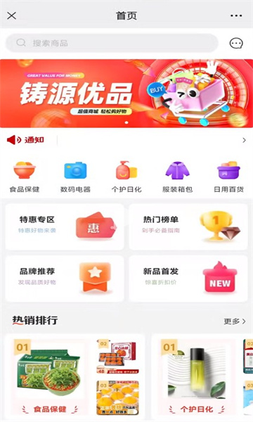 ԴƷ̳appv1.4.7