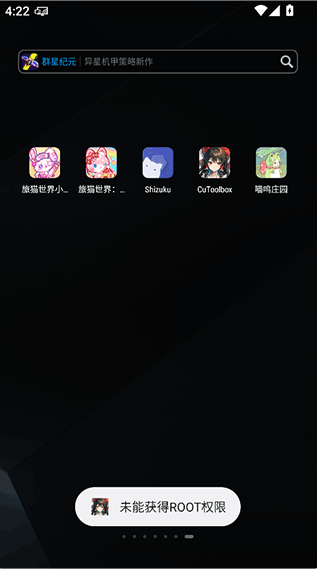 CuToolbox调度工具箱app下载