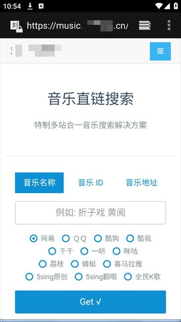 弈可软件库app使用方式-4