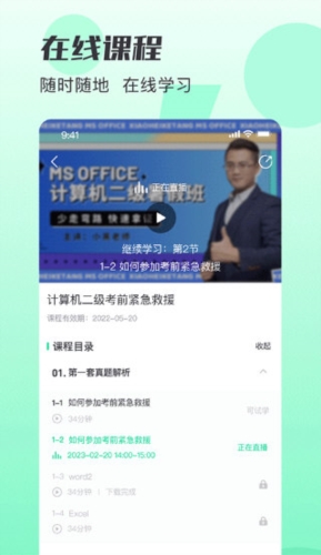 小黑课堂