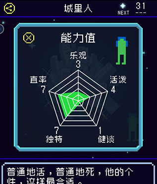 太阳之子游戏