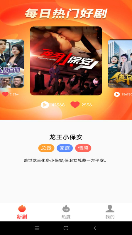 免费短剧乐追