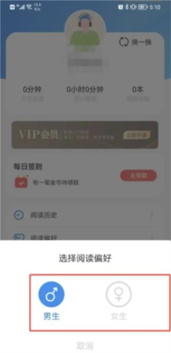 免费趣小说