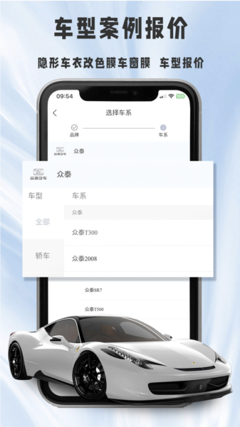膜一姐