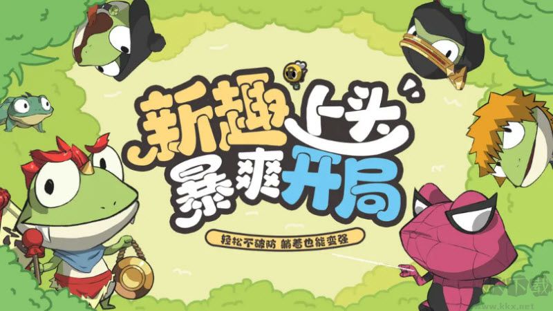 妖游记手游版 v1.0.0安卓版 