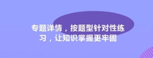 软件特色配图1