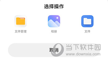 轻闪PDF去水印
