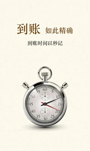 Ǯ̻ͨƶƶv5.4.0