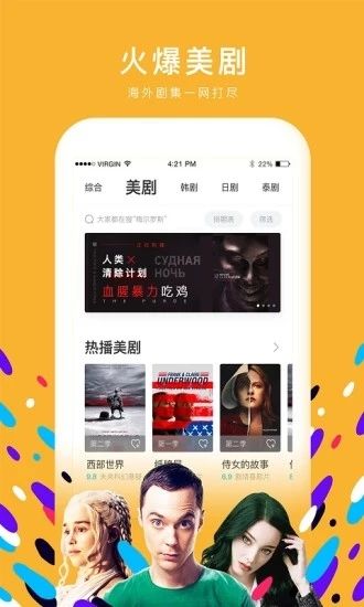 粉色视频免费高清