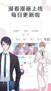56漫画免费下拉式