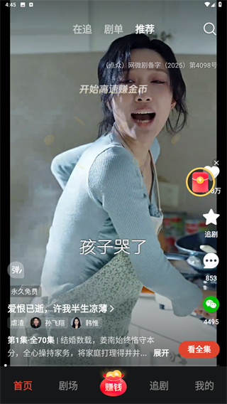 河马剧场免费下载安装