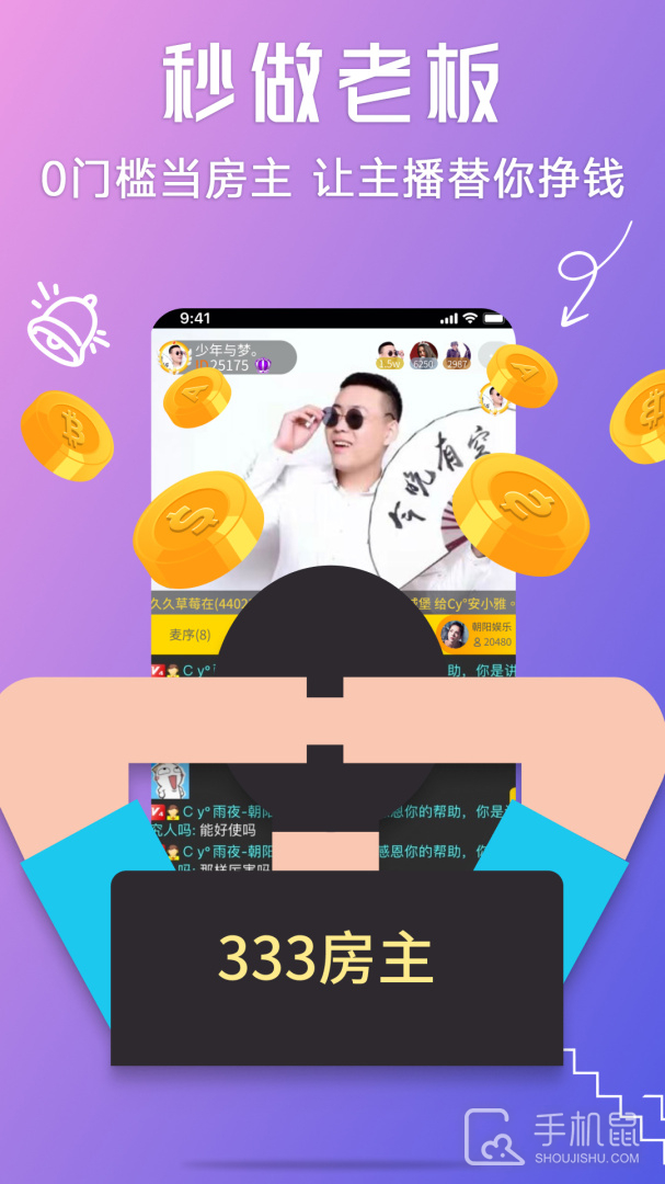 聊聊 v3.0.48.04