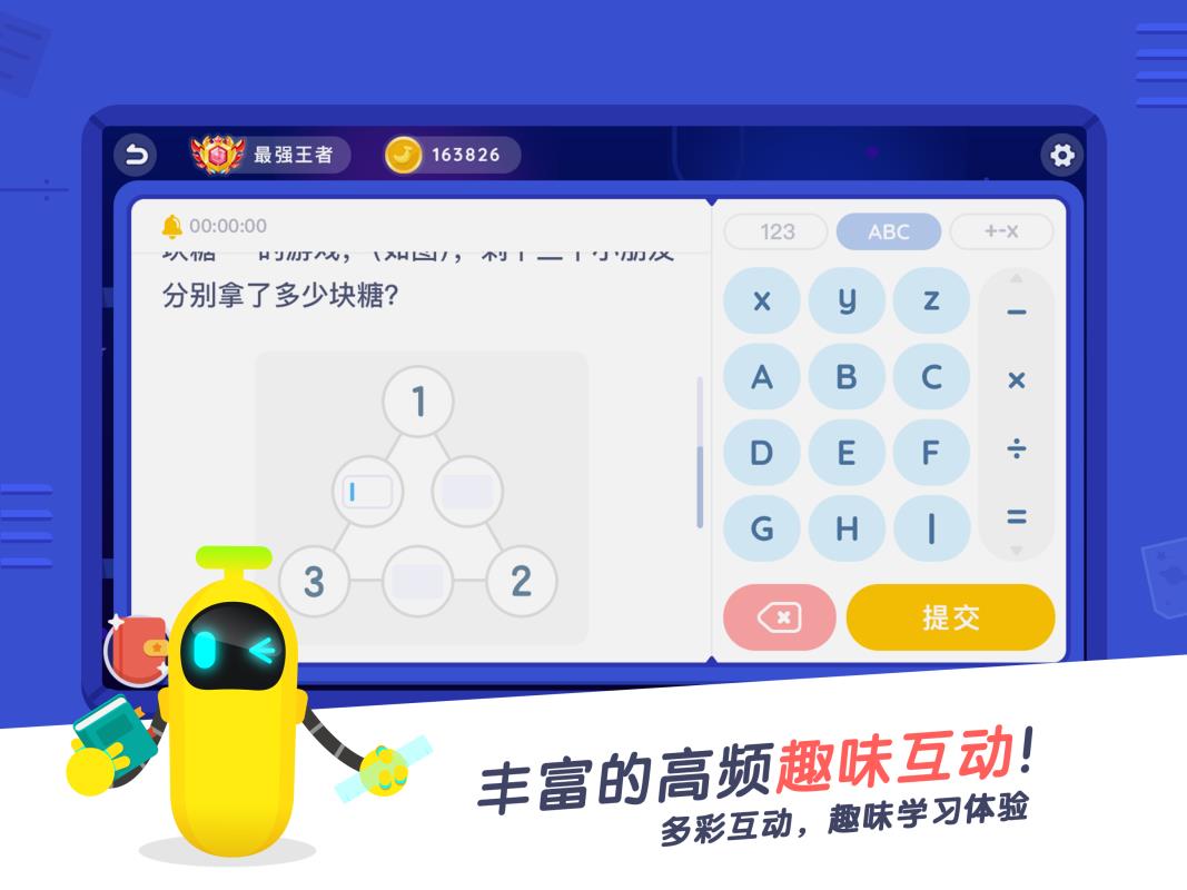 小盒課堂