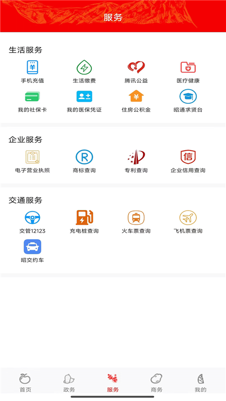 昭通发布1