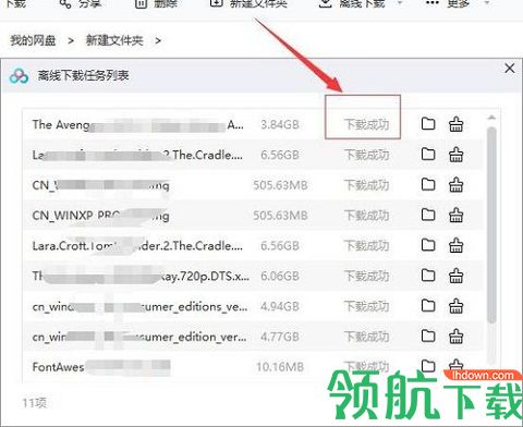 磁力寶clb2025最新版
