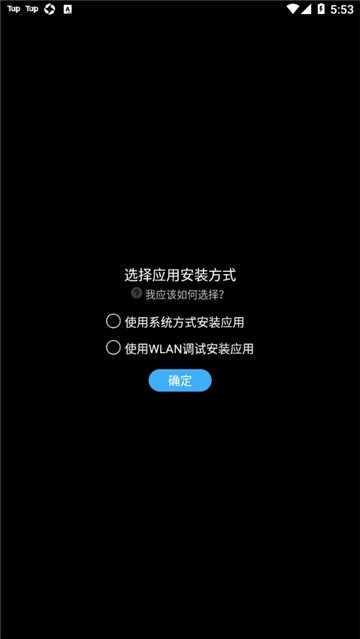 oppo手表安装唯趣商店 v0.18.0