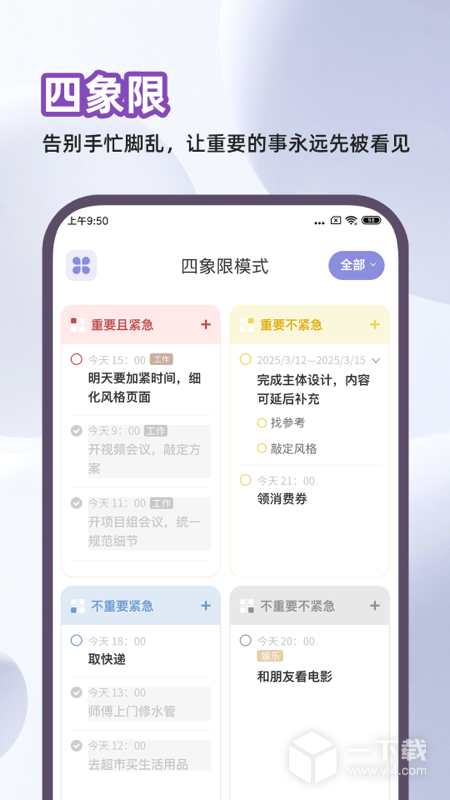 原子清单 v2.0.0最新版下载