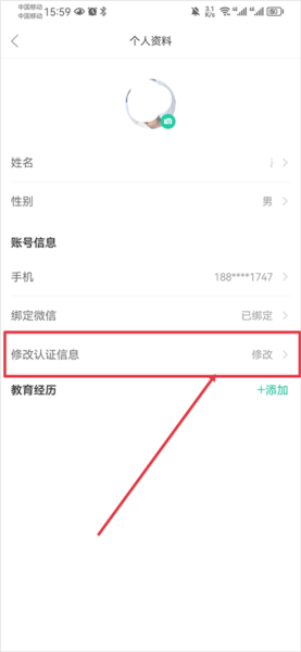 大学生网课智慧树10
