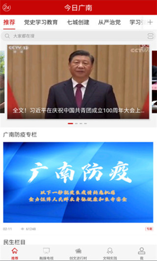 չappv3.3.4