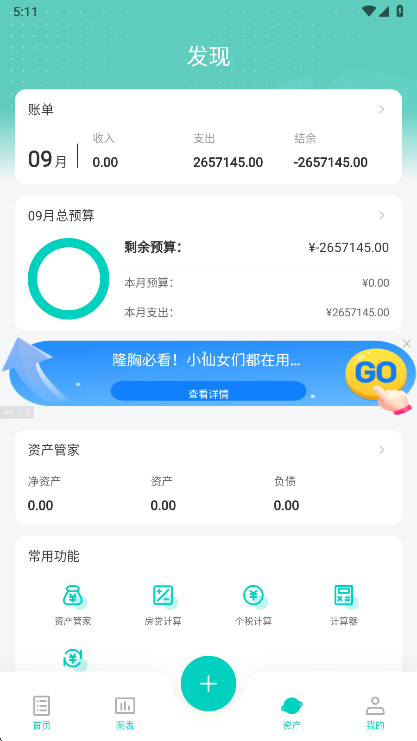 使用说明配图2