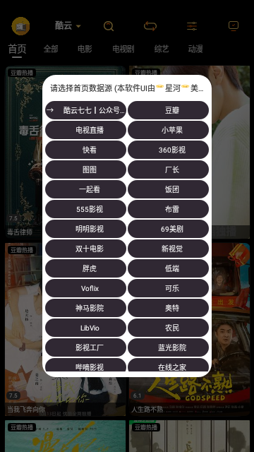 阿星影视2024免费版
