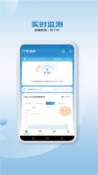 软件特色配图1
