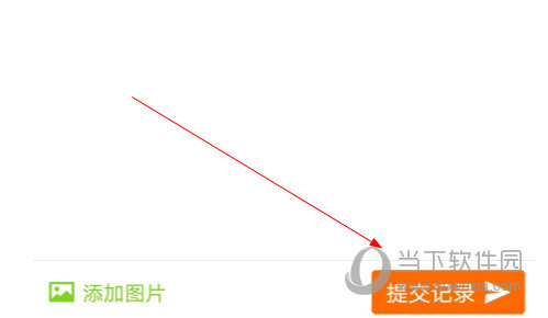 微健APP官方下载