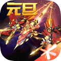 雷霆战机街机版下载 v1.01.10