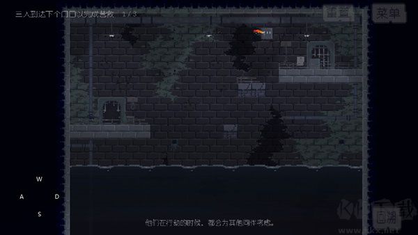 不洁者（The Impure）