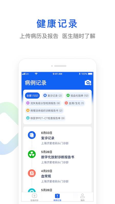 快点好app 1.4.7