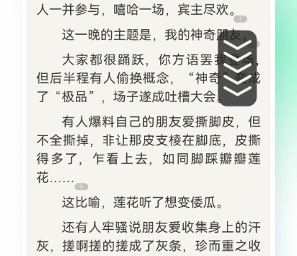 手指连点器1